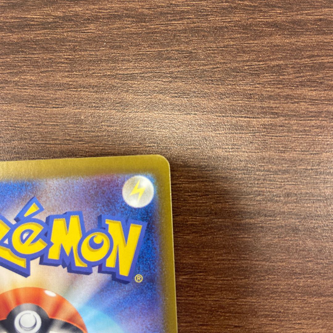 [state s]. Hydreigonex SAR 133/106