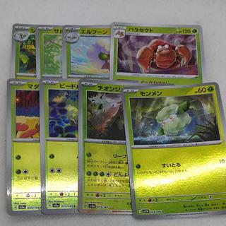 Pokemon Card Poke Ball Mirror Set 251011712