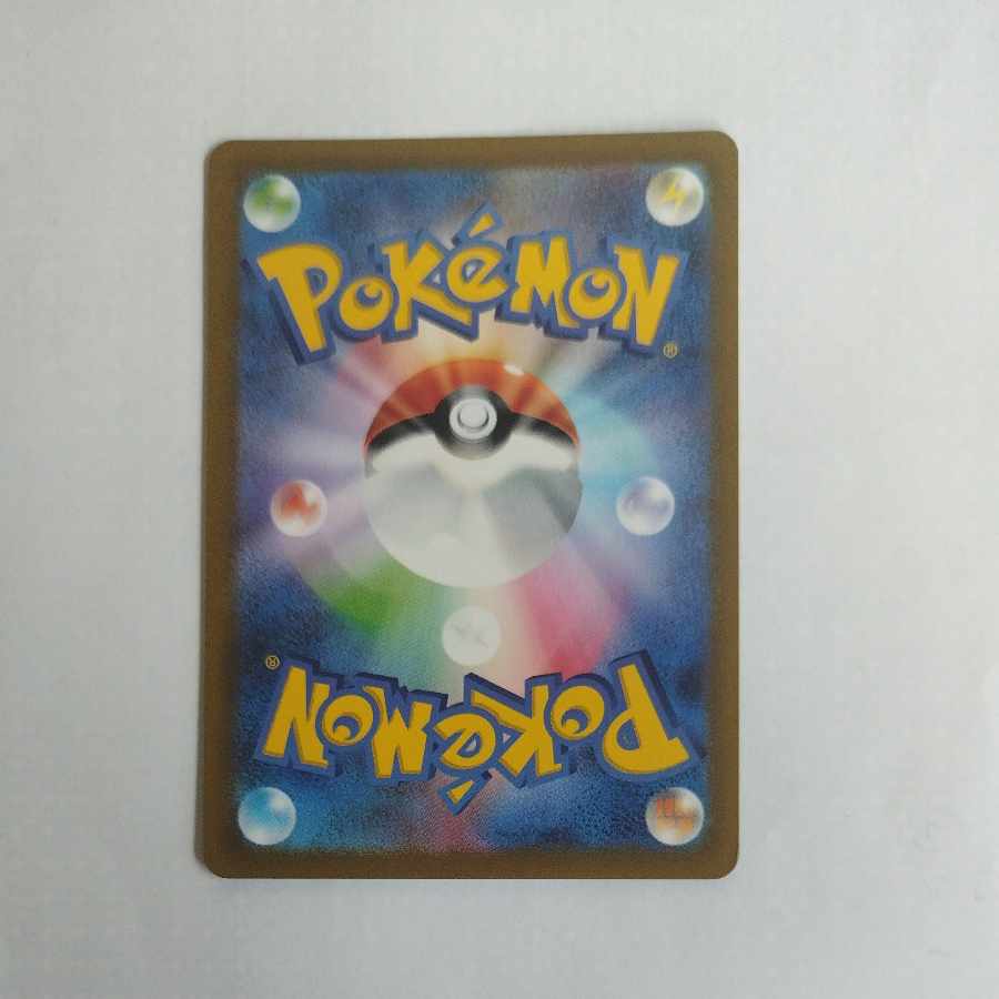 @3 @3 ガラルフリーザー AR 182/172 1枚