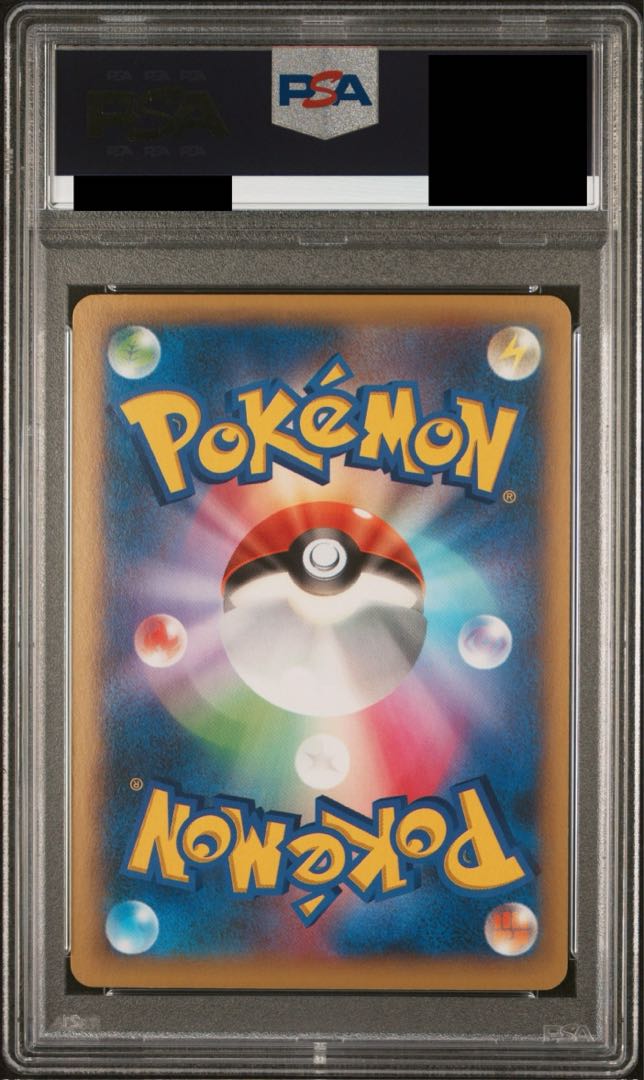 PSA10】ポケモンセンターのお姉さん SR 086/080の通販 土日祝休 PSA10】ポケモンセンターのお姉さん SR 086/080の通販 土日祝休
