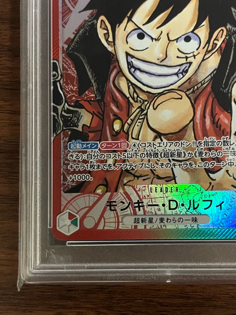 【PSA10】モンキー・D・ルフィ L OP01-003