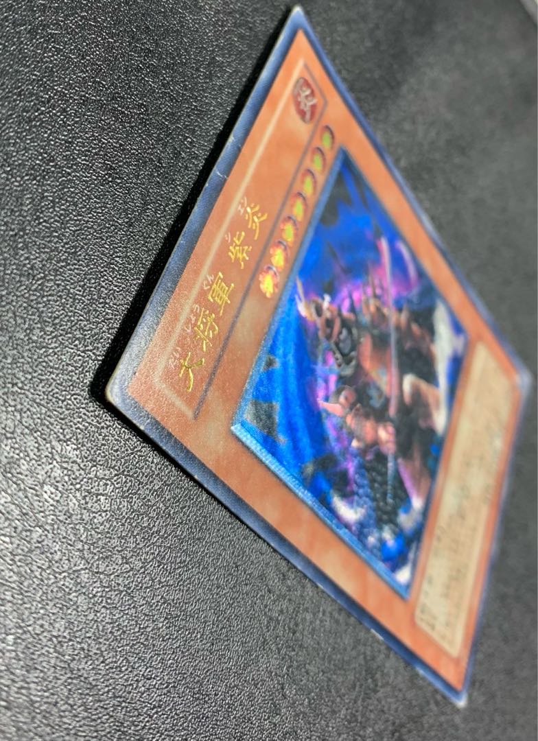 General Shih Fire / Warrior / Yu-Gi-Oh / Relief / Ultimate Rare