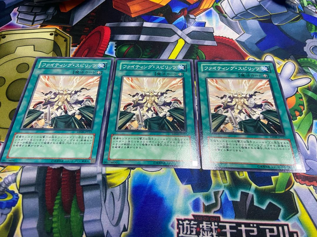 Y-203 ファイティング・スピリッツ ノーマル JP017