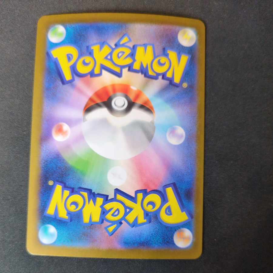 Meloettaex SR 162/086