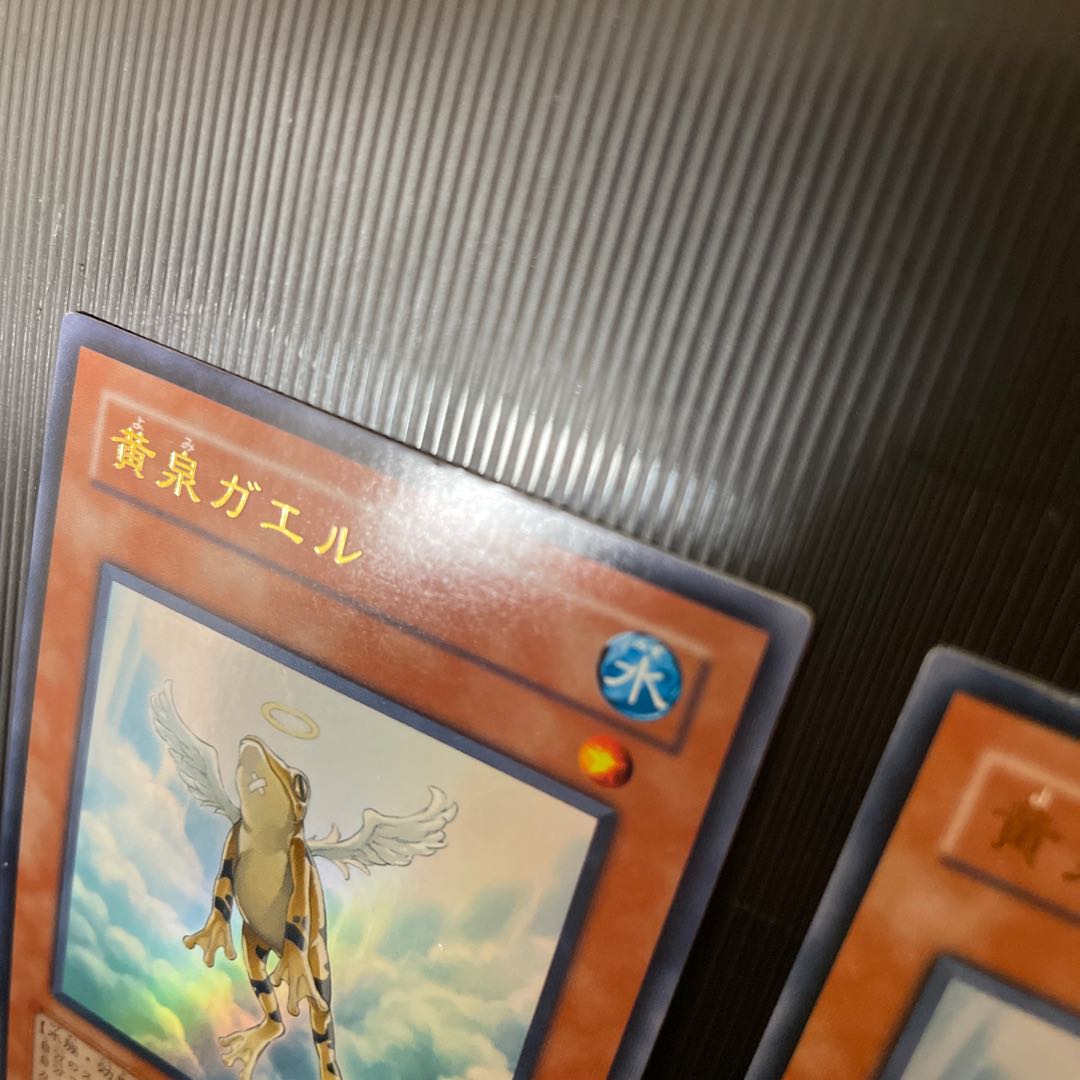 Treeborn Frog Ultra Rare JP145