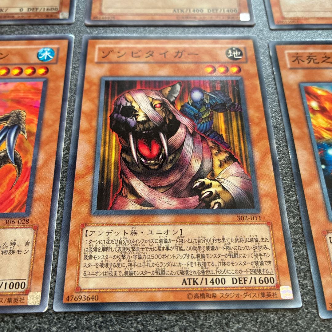 Anti-Aircraft Flower D.D. Crazy Beast Devil Franken Lord Poison Zombie Tiger Fushi No Tori No.45