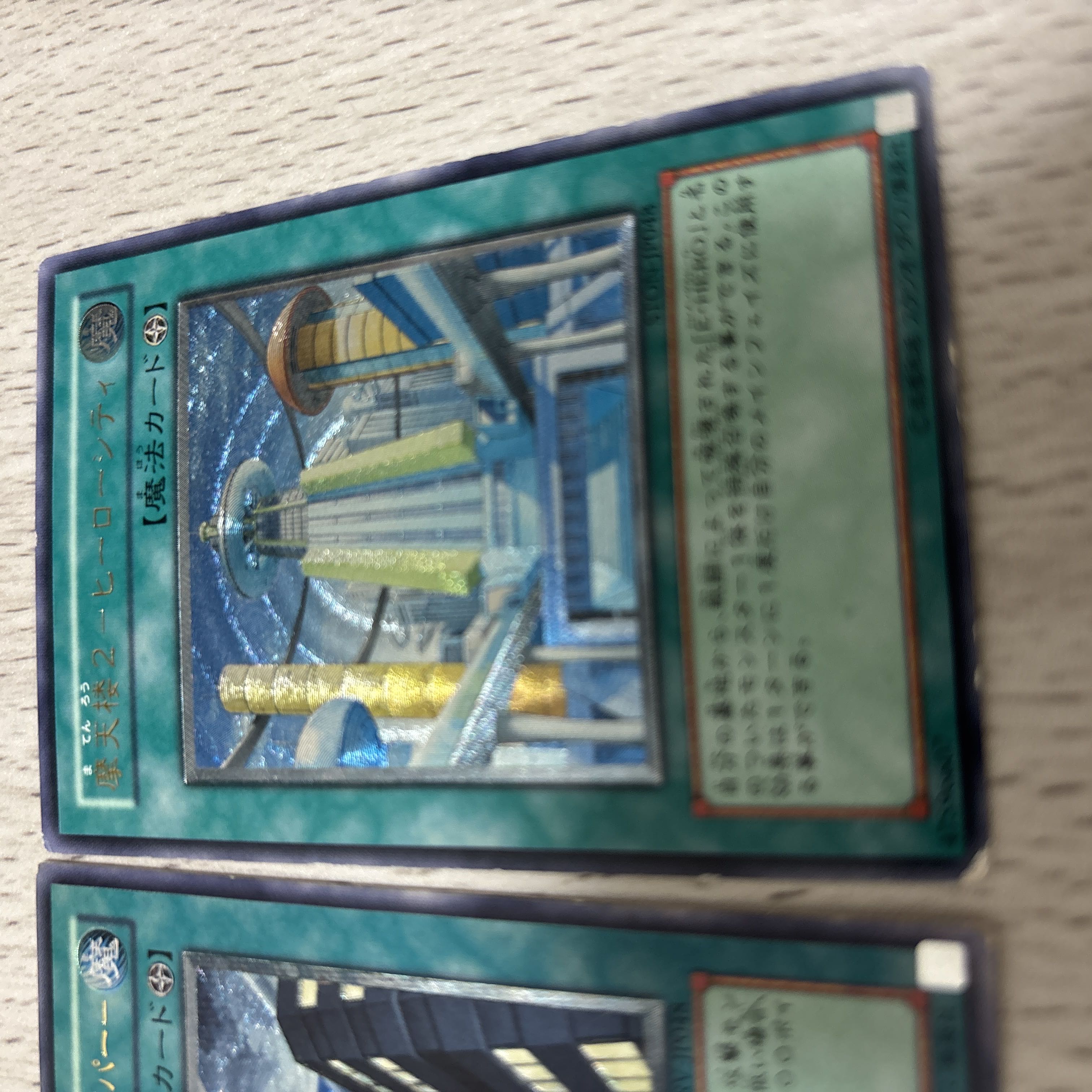 Number 29: Mannequin Cat Normal rare JP041