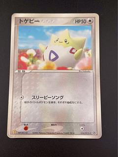マクドナルド　プロモ　5p マクドナルド プロモ 5p