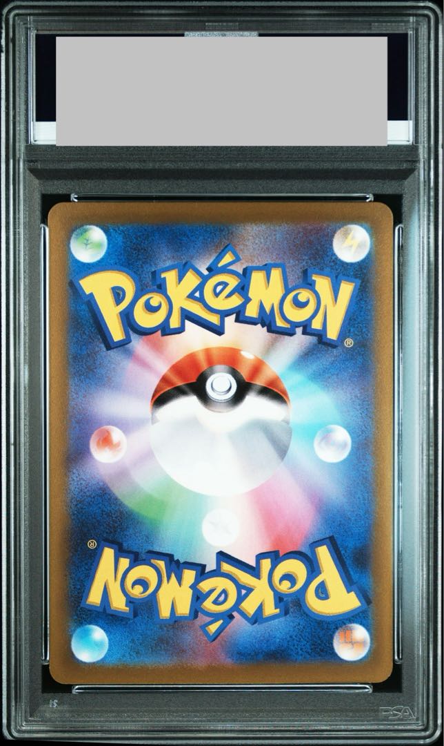 [PSA10] RaikouV SAR 218/172 1枚