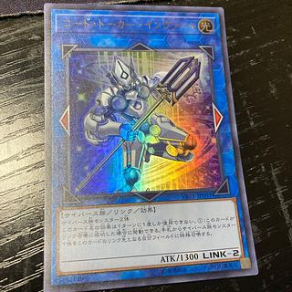 Code Talker Inverted Ultra Rare JP001