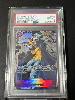 ロー　コミパラ psa10 トラファルガー・ロー PSA」の激安通販 | magi