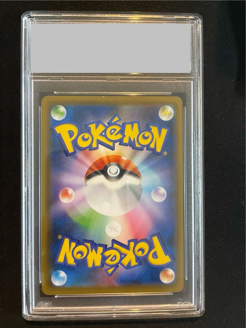 PSA10】ピカチュウ マスタ―バトルセット プロモ PROMO 400/SM-P