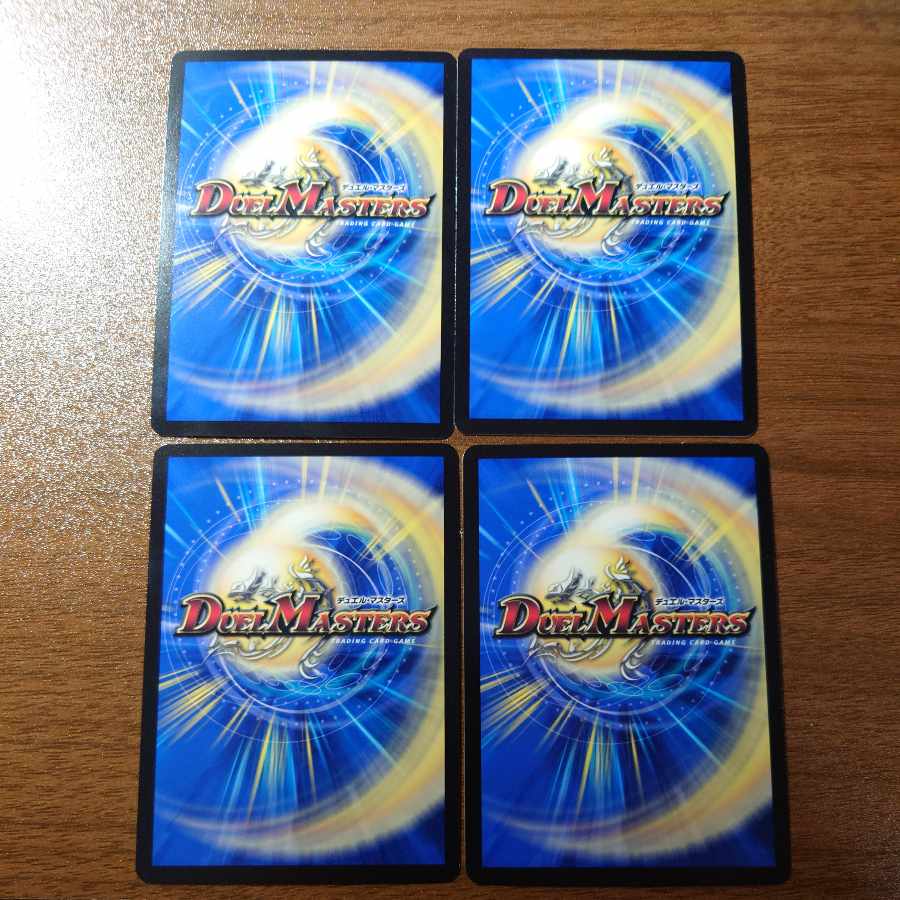 Golden Angel Dol Gorgini (Duenamite Ver.) U-foil 45/80