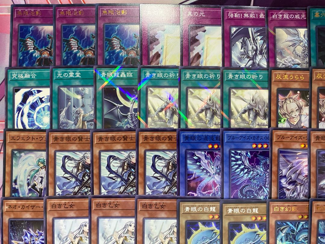 005　遊戯王　青き眼　青眼　ブルーアイズ　大会構築デッキ　白き幻獣　蒼の深淵 1枚