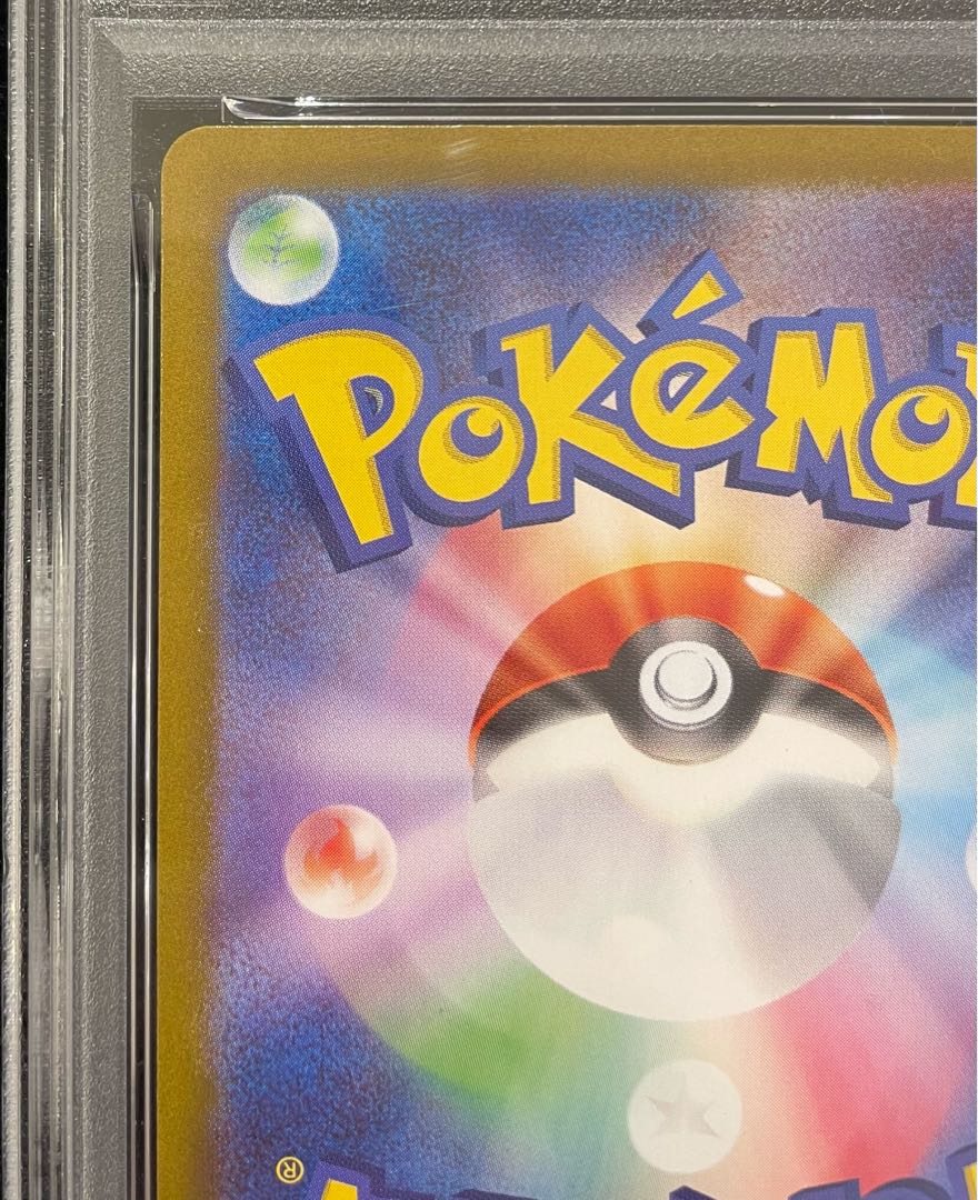 【PSA10】ビクティニ 《BWR仕様》 PROMO 288/SV-P 1枚