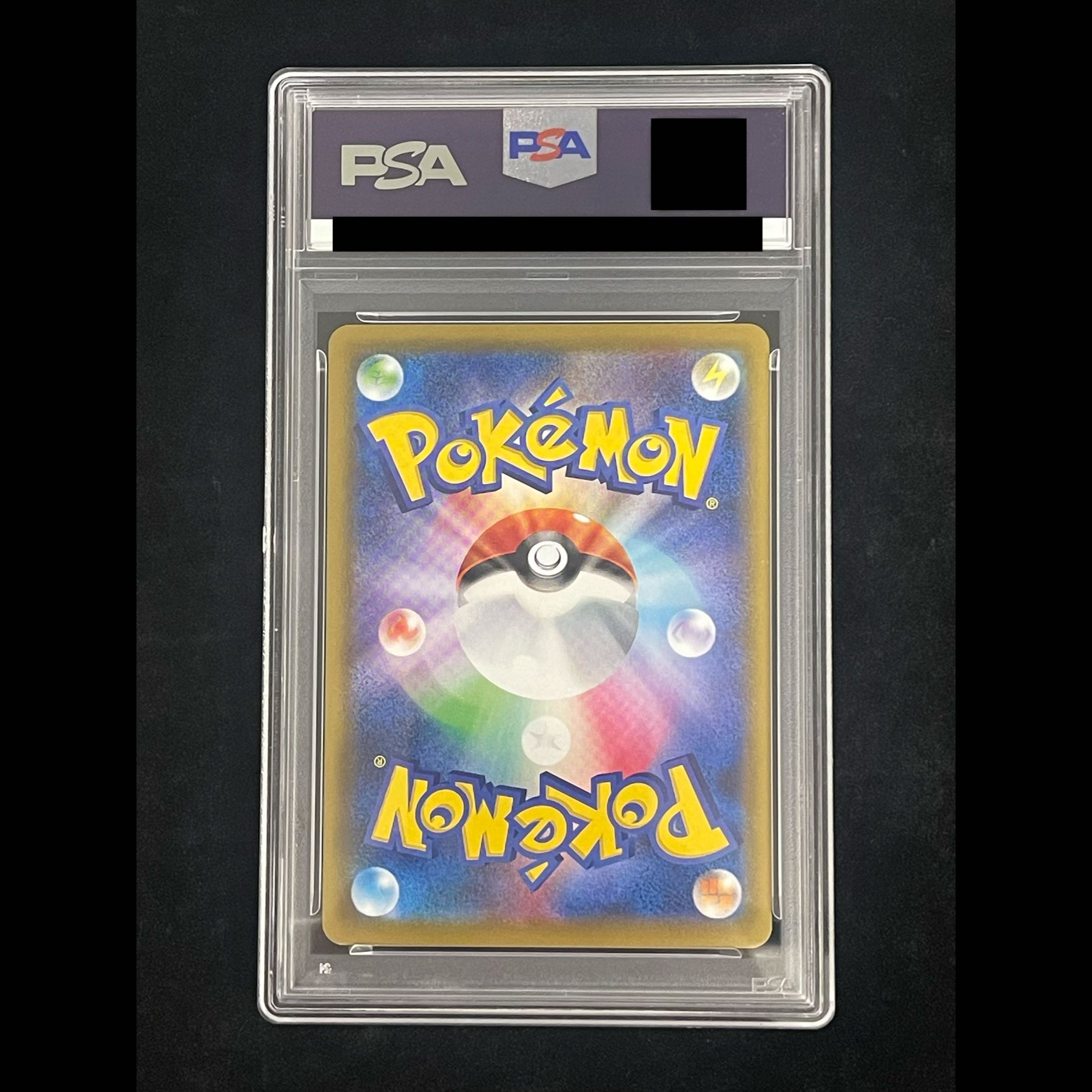 [PSA10] Gengar VMAX (SR Version) S-TD 020/019 1枚