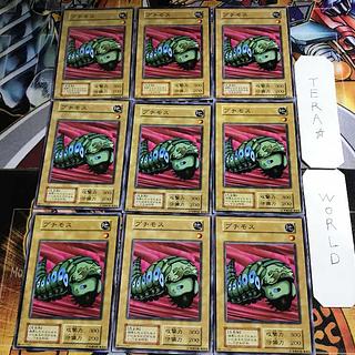 Meotoko 1 Early Normal 9-card set Tera