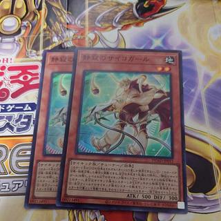 Psychogirl of Serenity Super Rare DUAD-JP013
