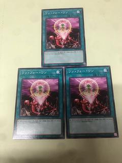 One for One Normal TT02-JPA17