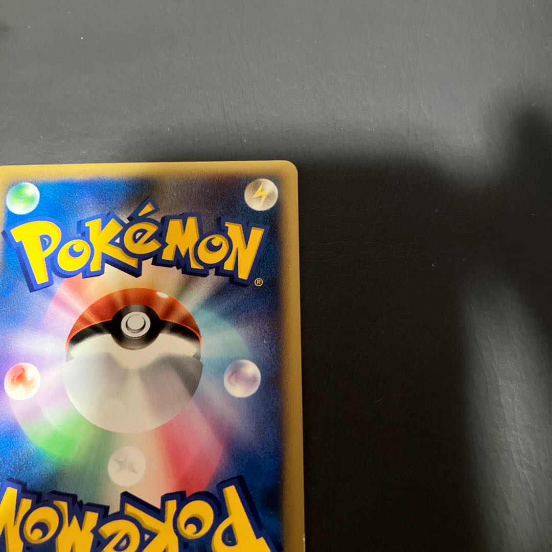 【状態】B ポケモンカードカスミのラプラス 1枚