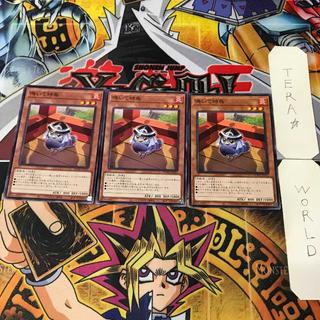 鳴いて時鳥 DUNE 1 ノーマル 効果 3枚セット てら 3枚