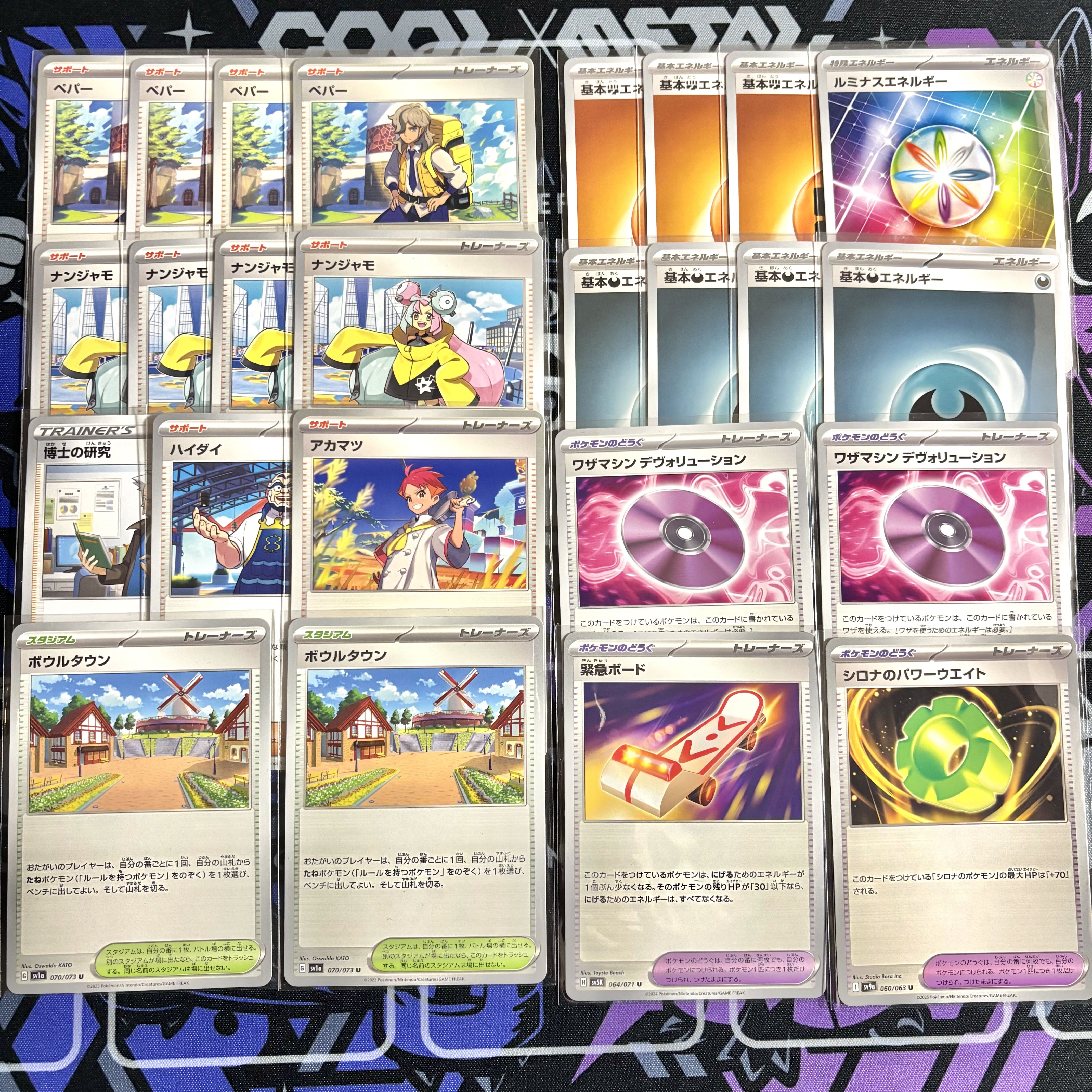 シティリーグ優勝構築】 ポケカ 構築済みデッキ シロナの シティリーグ優勝構築】 ポケカ 構築済みデッキ シロナの