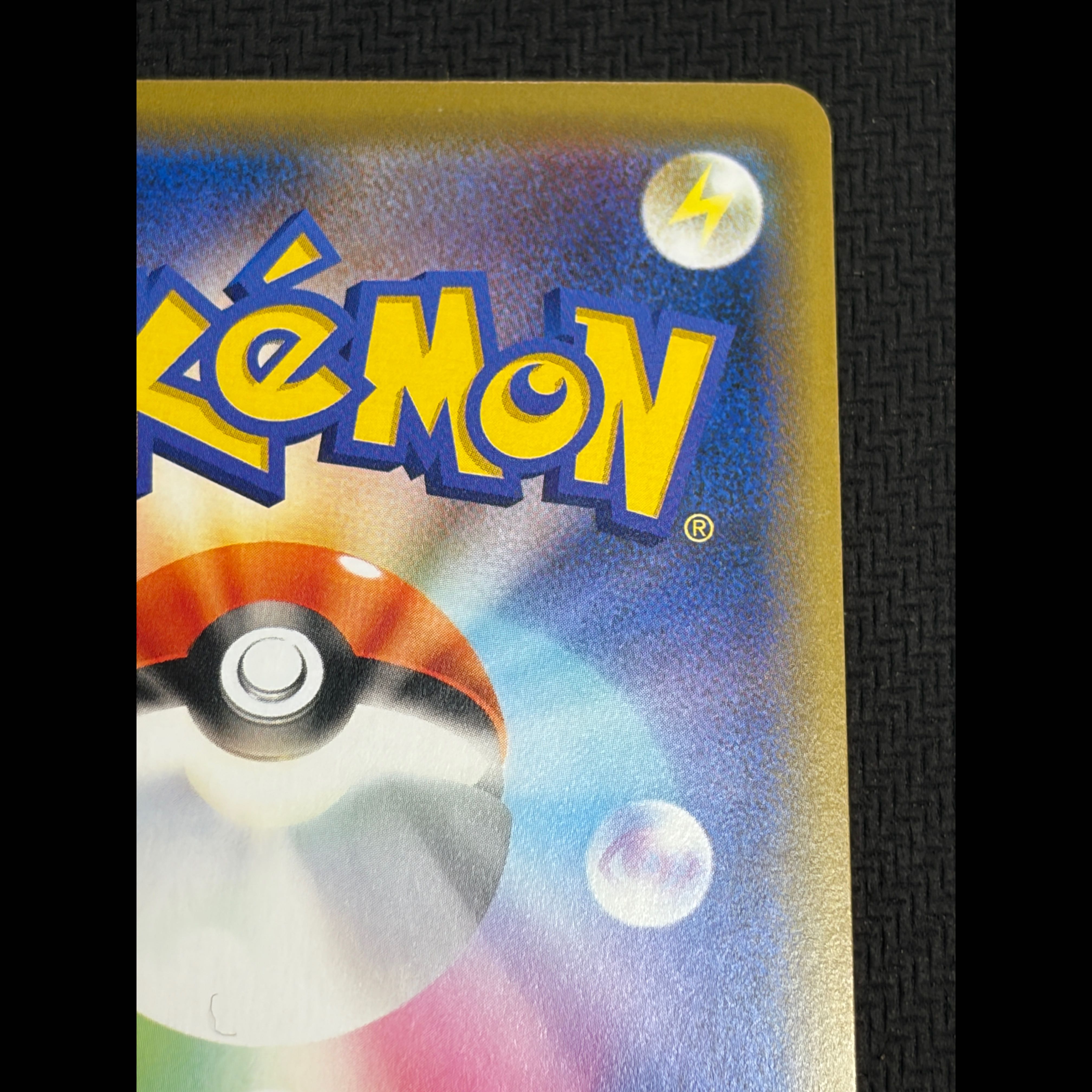 State B Mewtwo & Mew GX RR 029/094 1枚