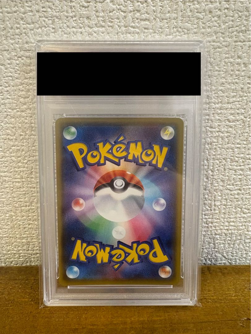 【PSA10】シャワーズVMAX(SA仕様)  夏ポケカ PROMO 187/S-P 1枚