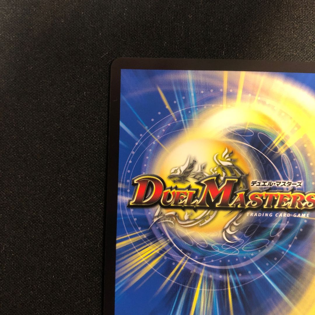 Queen of the Dennou a Squirrel｜Insolent Re-entry 7/14