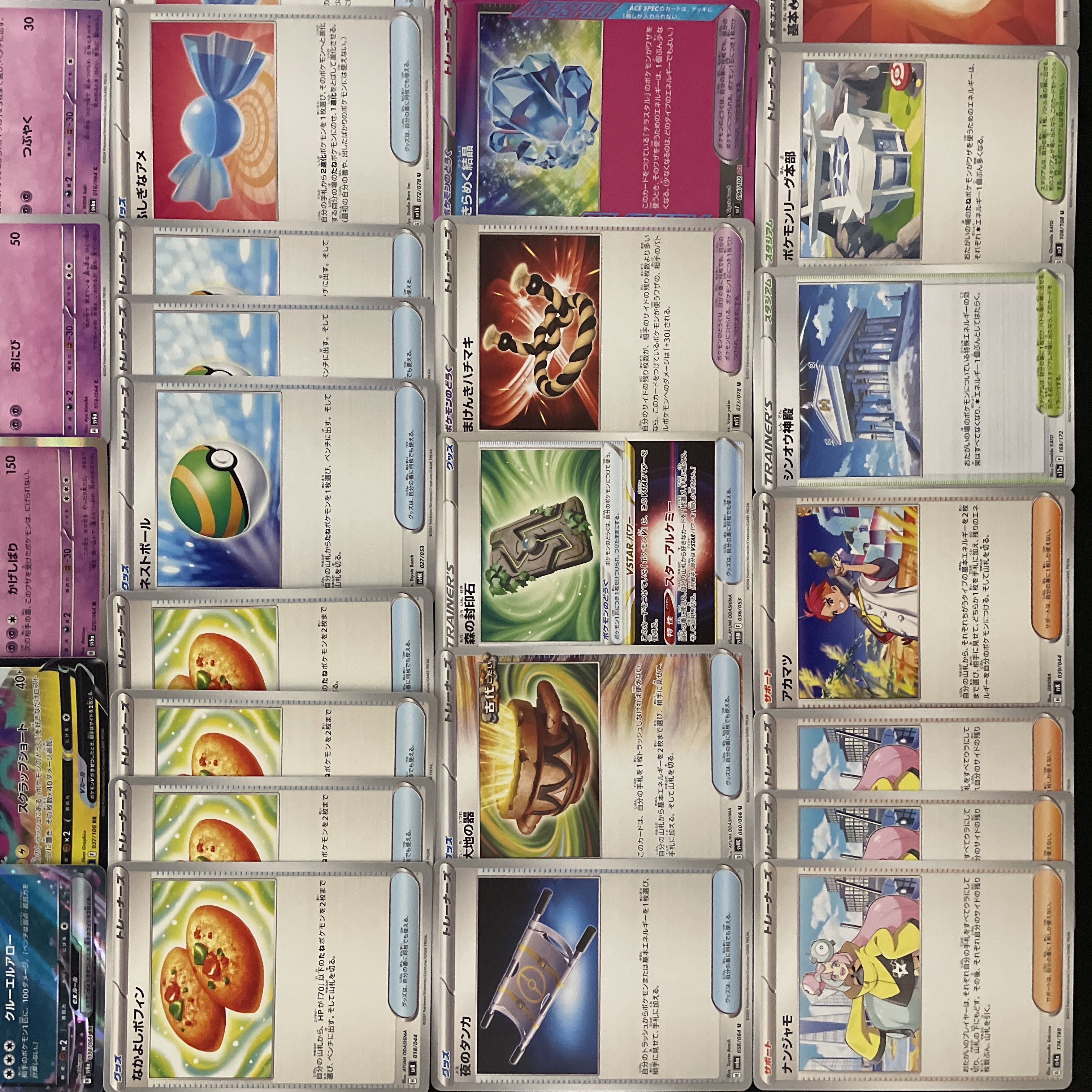 ポケカ】 No.657 シティリーグ優勝 ドラパルトex 構築済みデッキ ポケカ】 No.657 シティリーグ優勝 ドラパルトex 構築済みデッキ