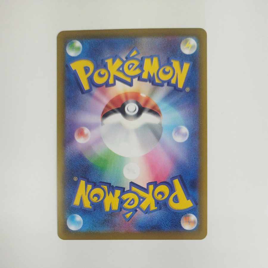 @ @ アオキのネッコアラ TD 619/742 1枚