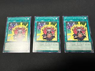 Set of 3 Yu-Gi-Oh Over Tuning Normal 26PP-JP009 Red Demon Resonator Synchrone Killer Tune 3枚