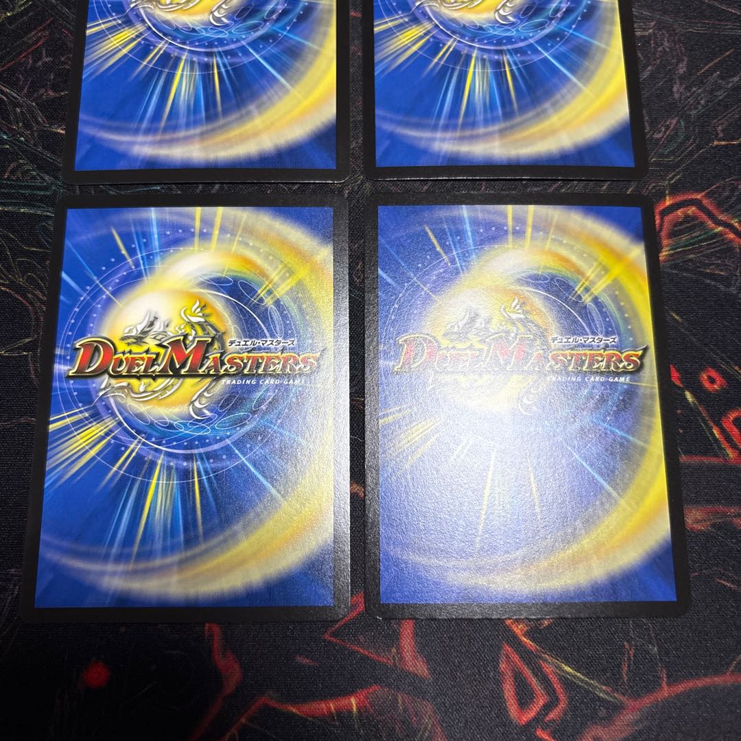 [4 sheets] Evil Heart Darkness Demon God's Soul VR 3/78 4枚