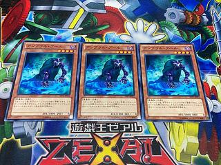 Y-2073 Umbral Horror Ghoul Normal JP012