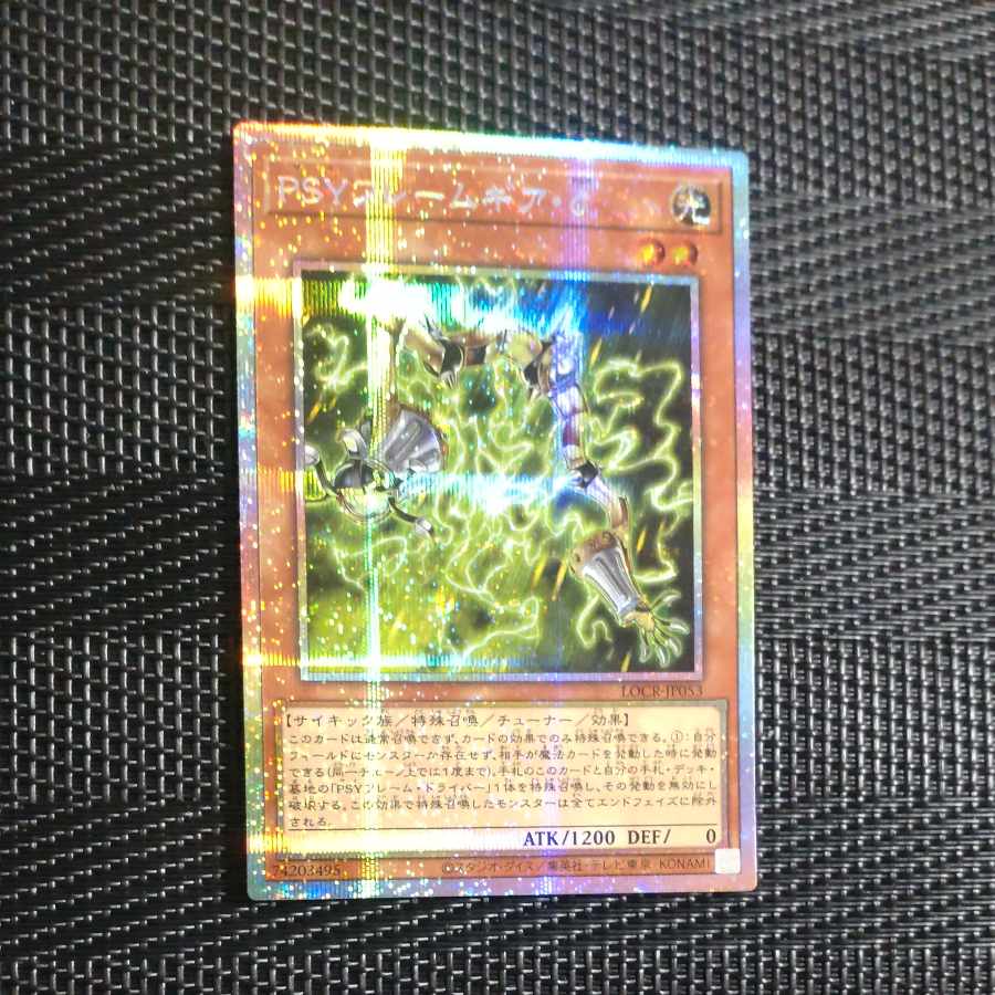 【木林堂】PSYフレームギアδ　プリズマティックシークレットレア 1枚