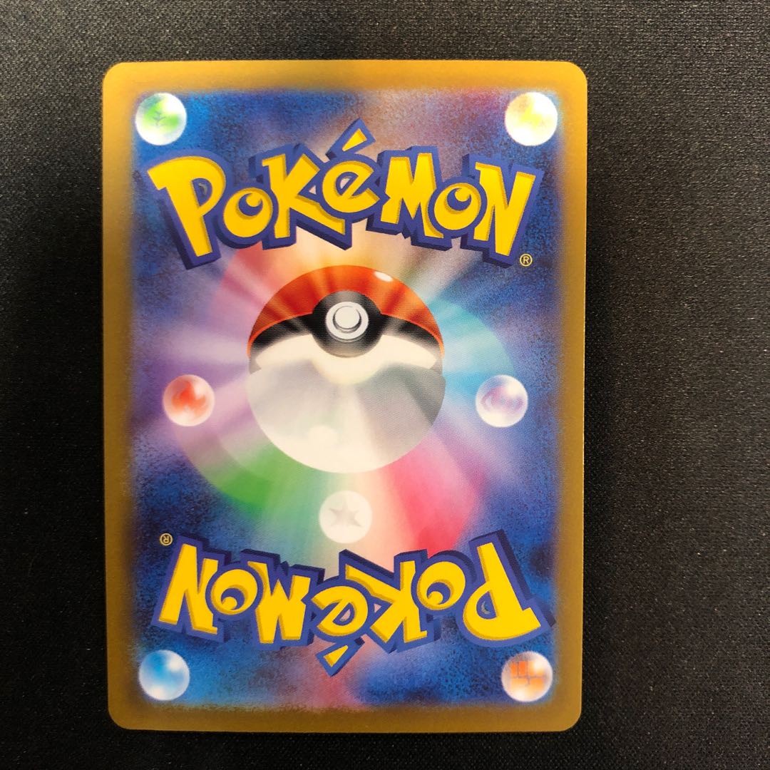 Oddish (Master Ball pattern/mirror) C 043/165 1枚