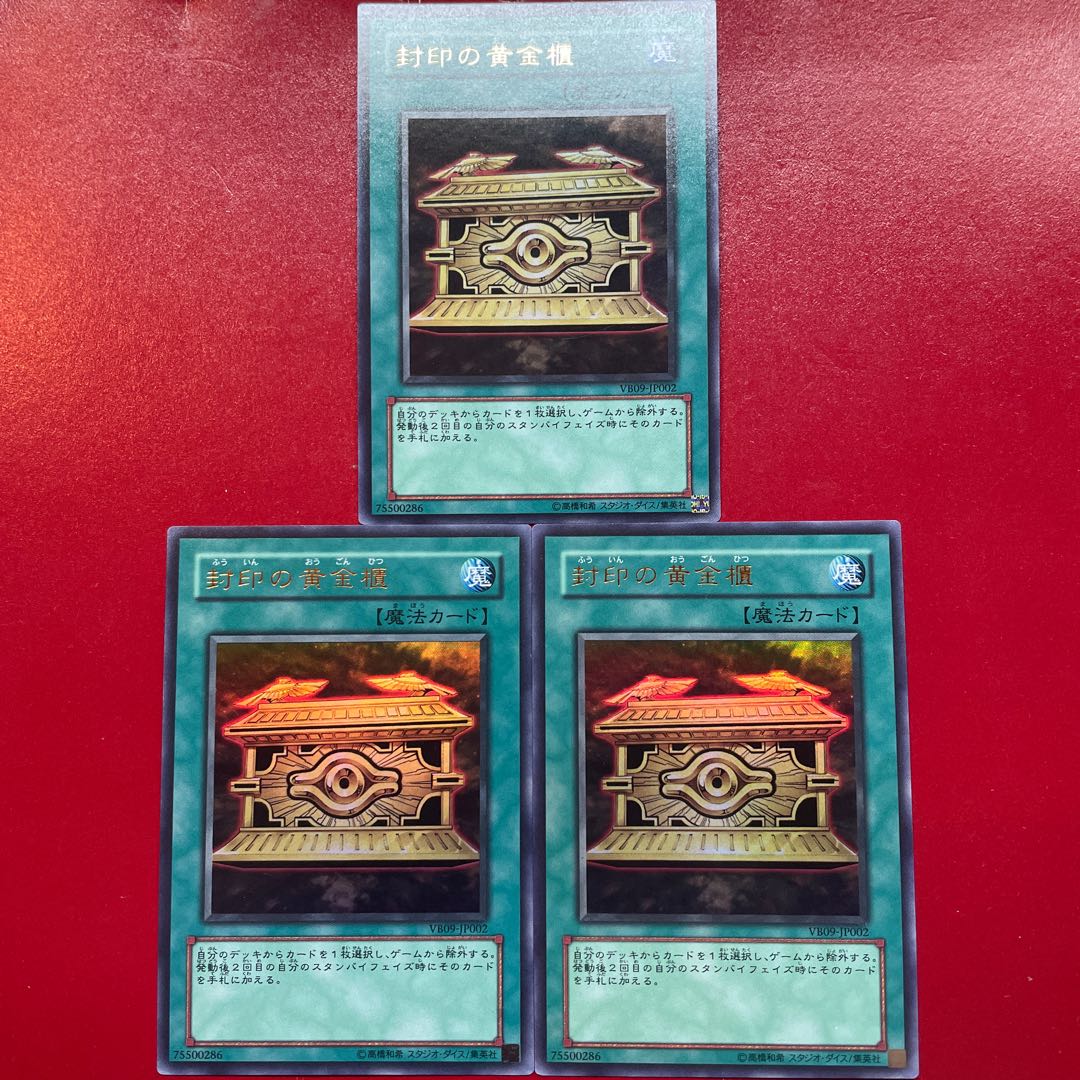 th Gold Sarcophagus Ultra Rare JP002 1枚