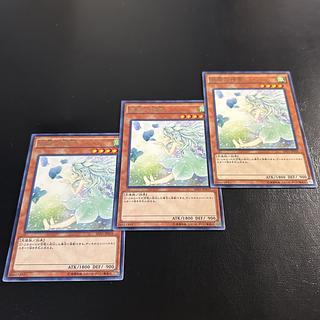 a1148【遊戯王】裏風の精霊　3枚セット