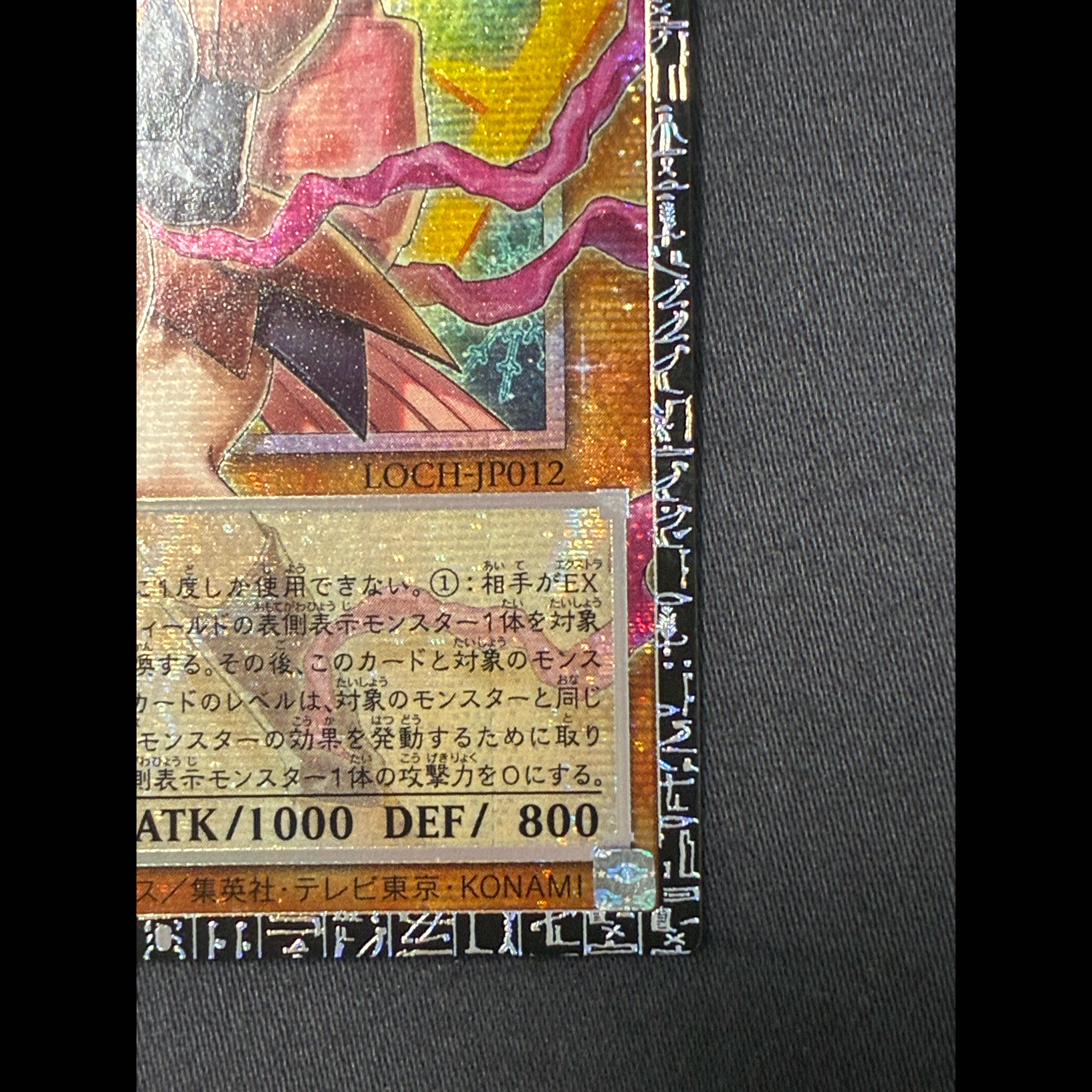 [In Excellent Condition] Gagaga Girl - Zero Zero Call: Grand Master Rare 1枚