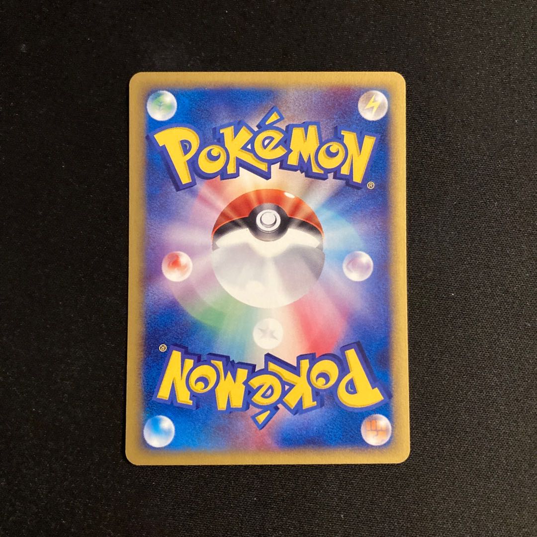 b147 ベトベター 1ED ポケモンカードe トレトレ 1枚