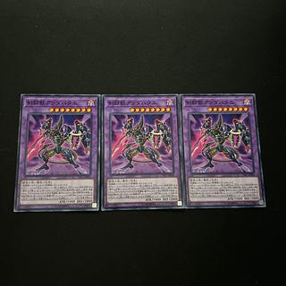 3525 剣闘獣アンダバタエ ノーマル JP026