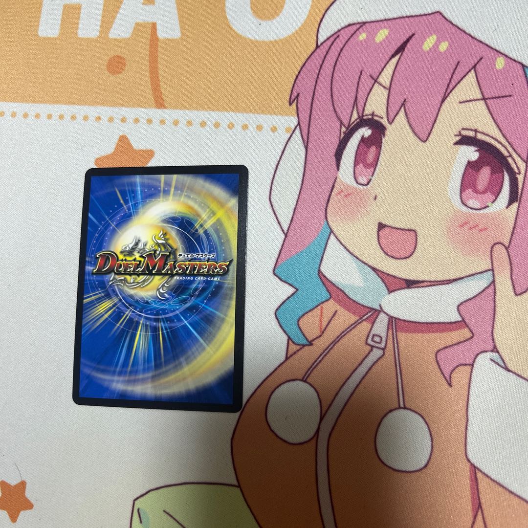 Klyash "Hasei" '22 SR 21/100