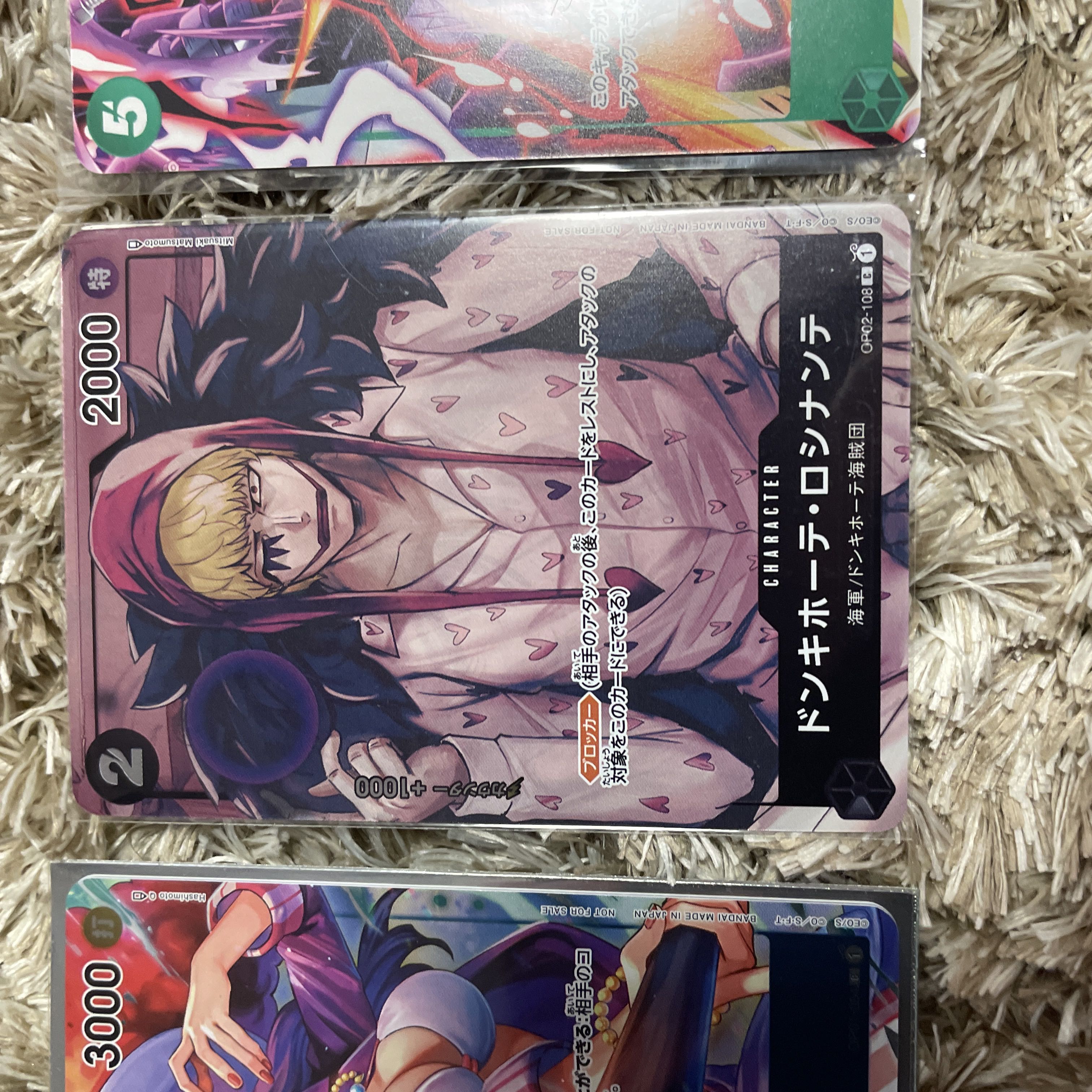 One Piece Card C Don Quijote Rosinante 1枚