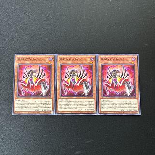 4475 Despian Comedy☆5195