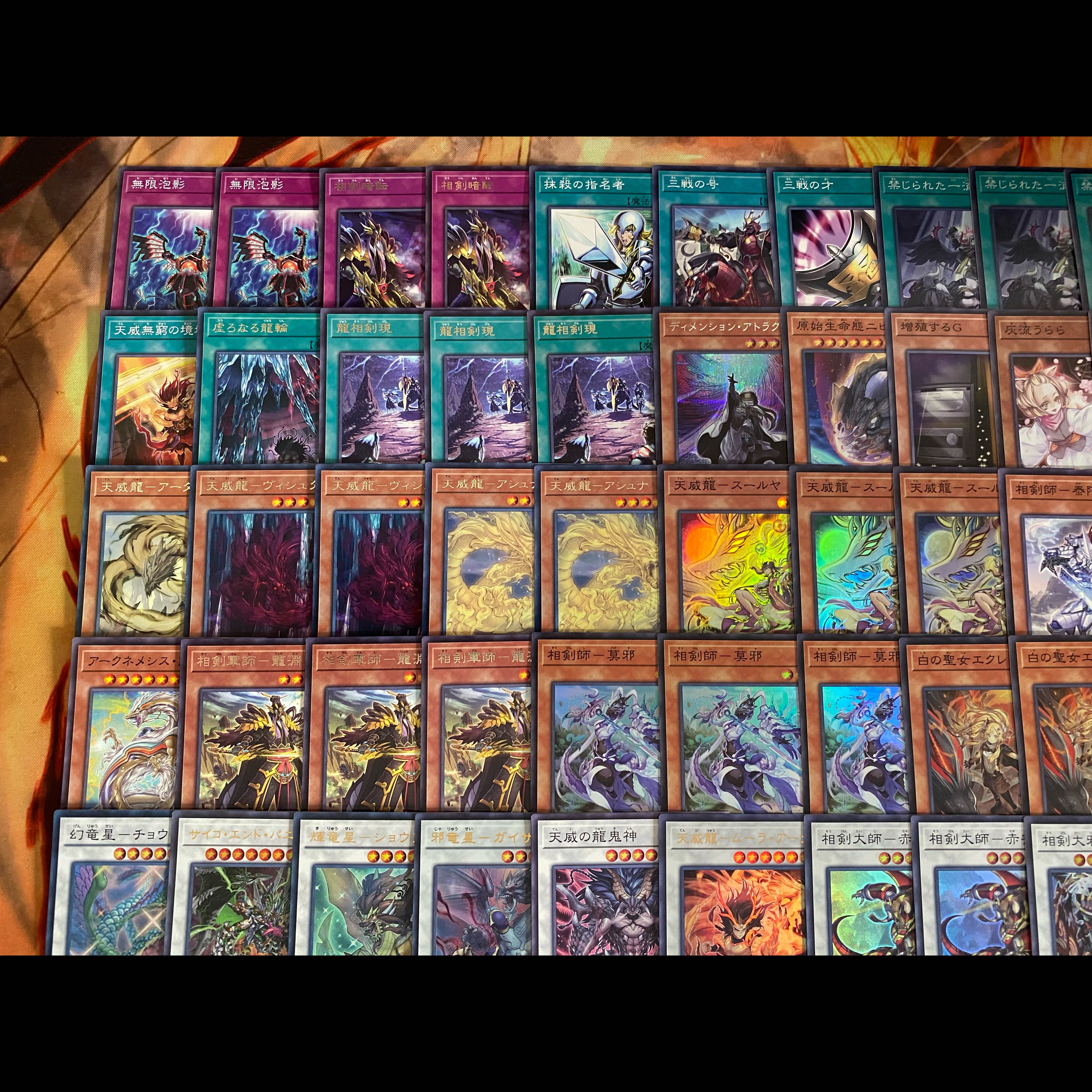 24時間以内発送】遊戯王 天威相剣 本格構築デッキ 烙印 エクレシア C06