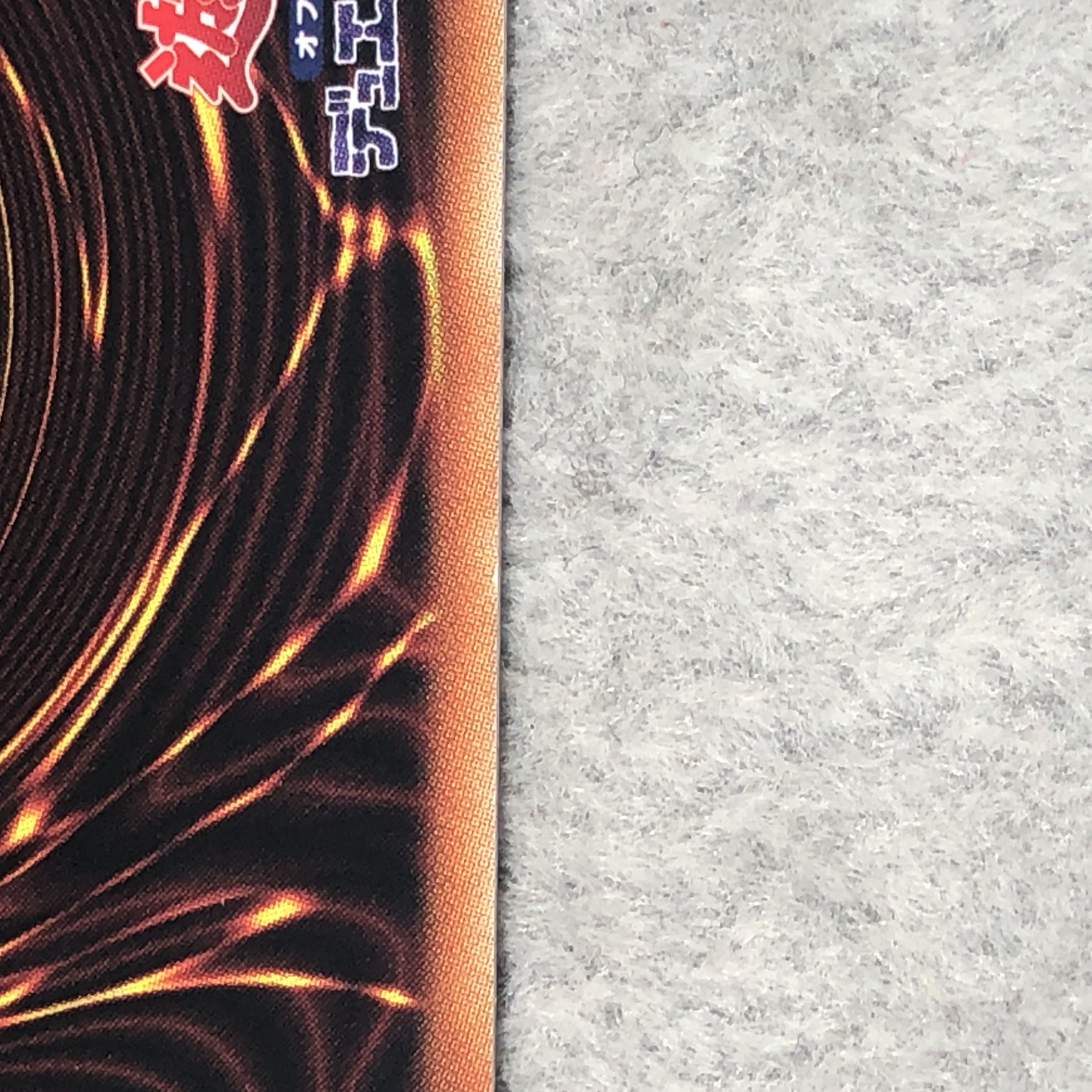 Dragon Master Knight Prismatic Secret Rare BACH-JPS01 1枚