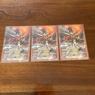 幻羅星龍ガイアスラx 3枚