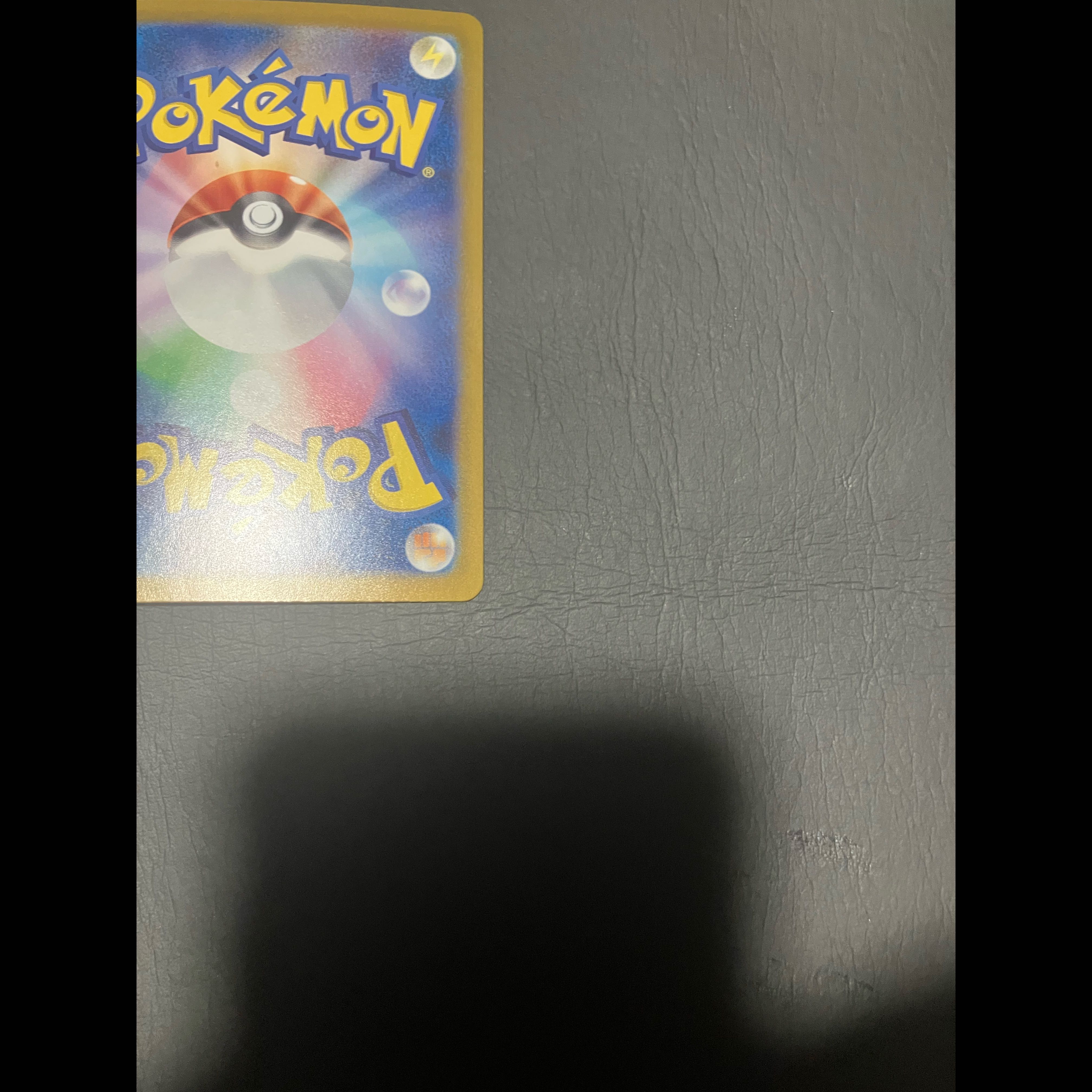 【状態】A ポケカ　ナンジャモのハラバリー　ex 1枚