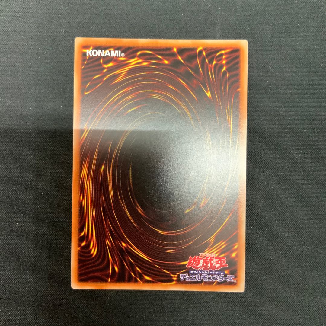 Number 103: Ragnazero