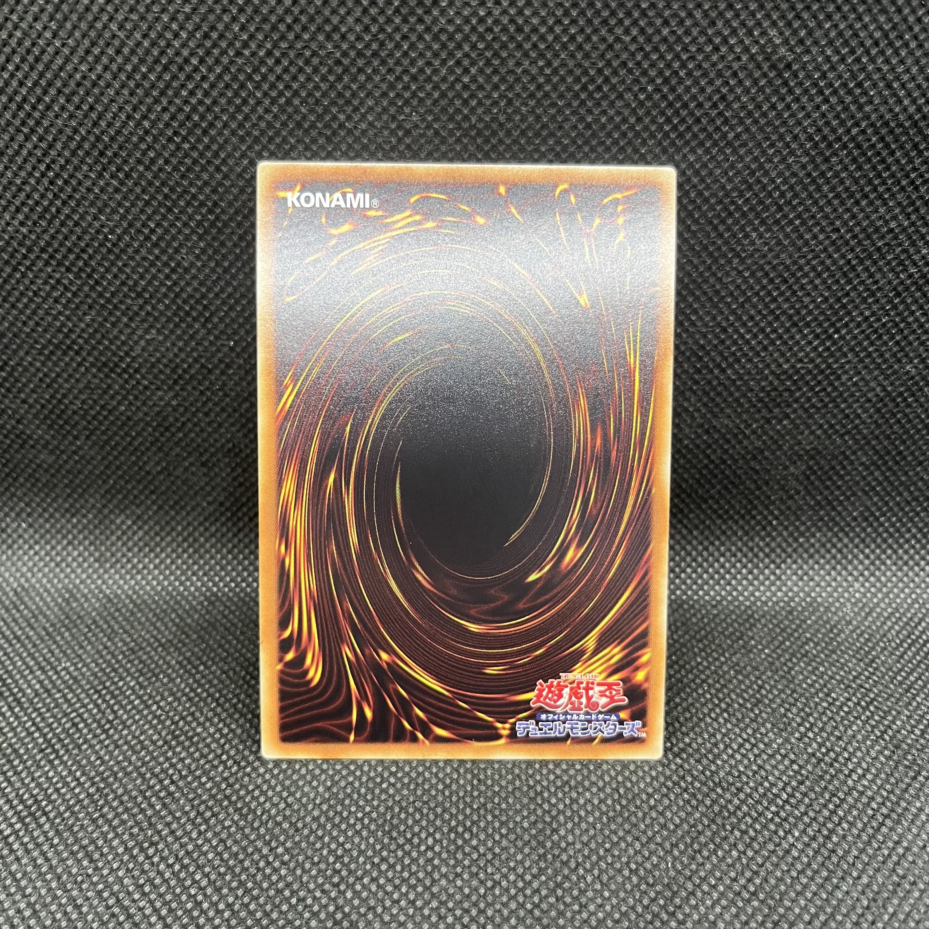 Reishin - Shiranai Fire 20th Secret Rare SAST-JP054 1枚